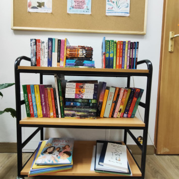 BIBLIOTEKA